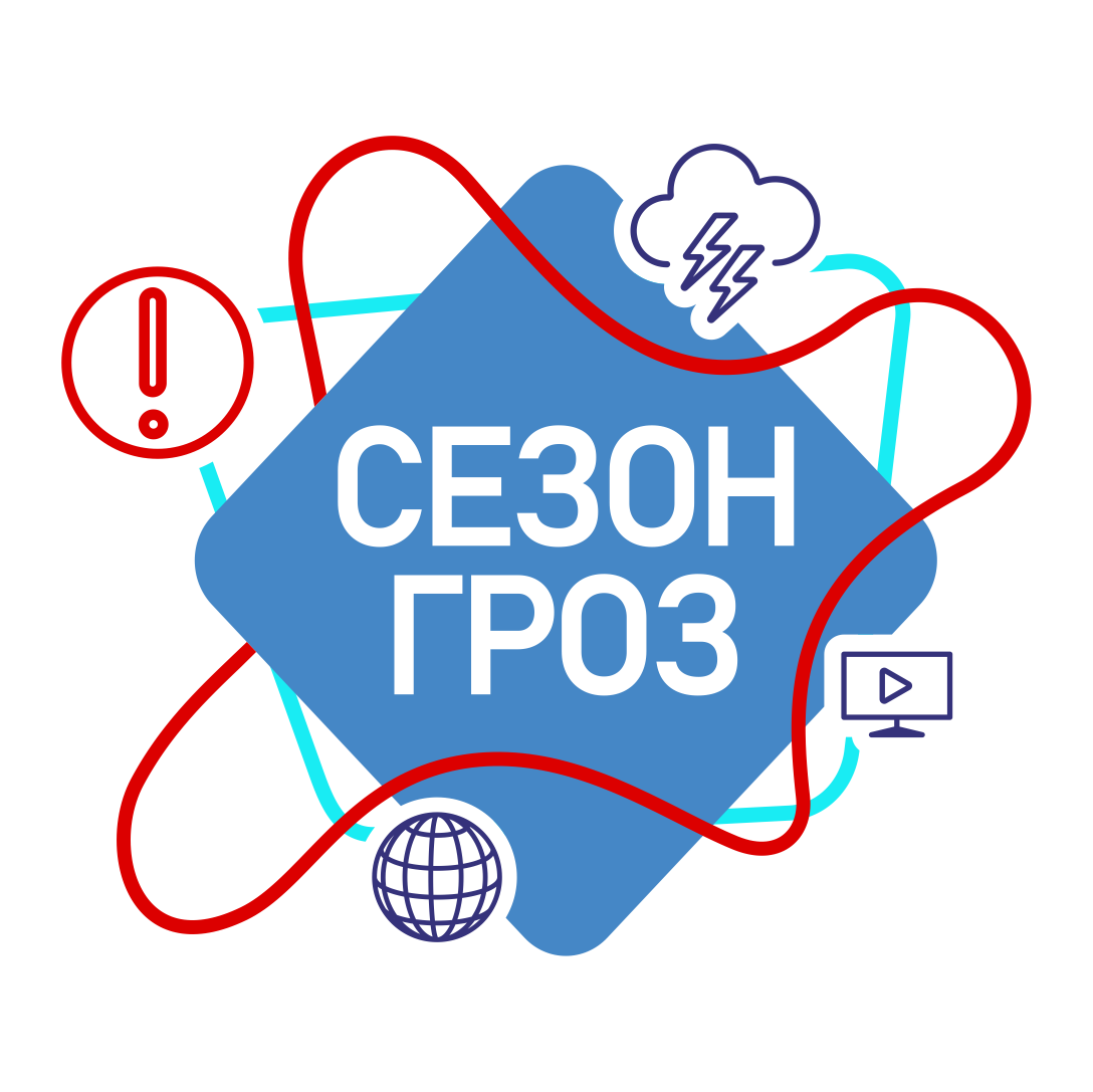 Личный кабинет туркментелеком. Левел телеком. Ру телеком. Левел телеком интернет. Интернет телеком рф.